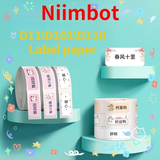 Niimbot สติกเกอร์ฉลากราคาสินค้า แบบกระดาษ กันน้ํา มีกาวในตัว สําหรับเด็กอนุบาล D11 D110 D101