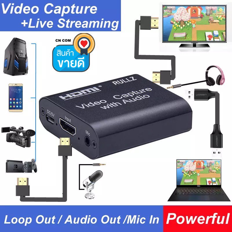 ลดราคา ( ใหม่ ) HDMI Capture Card🔥USB 2.0 to HDMI สามารถบันทึกวิดีโอและเสียงจากอุปกรณ์ต่างๆได้ 1080P/60FPS HD Video #สินค้าเพิ่มเติม แดปเตอร์ สายแปลงสายไฟ PCS Gold HDMI Extender