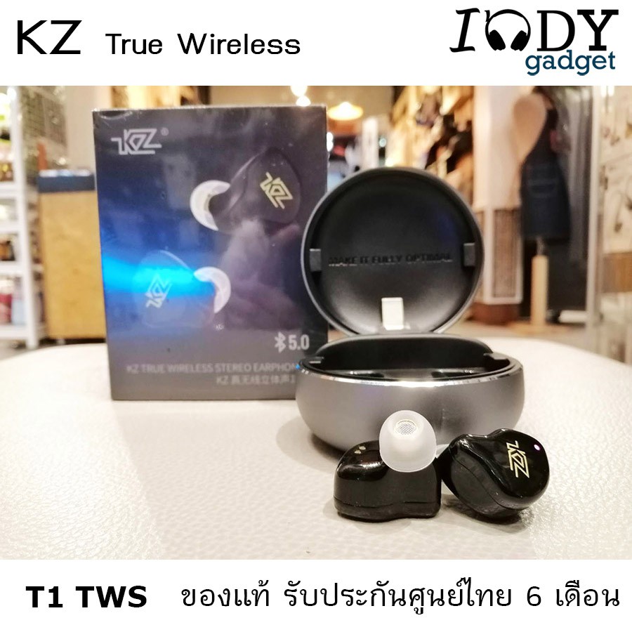 KZ T1 ของแท้ รับประกันศูนย์ไทย หูฟัง True Wireless TWS ไร้สาย ราคาสุดคุ้ม ตัวแรกของค่าย KZ