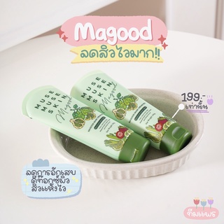 ปลายทาง/พร้อมส่ง (กรอกโค้ดAPR20SC ซื้อครบ200 ลด50-.)