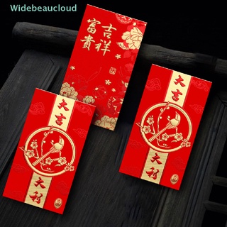 Widebeaucloud ปีใหม่ เทศกาลปีใหม่ แบบหนา สีแดง 6 ชิ้น