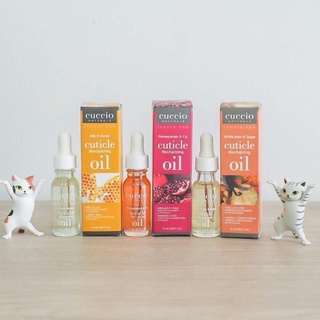 Cuccio 🇺🇸Cuticle oil น้ำมันบำรุงหนังขอบเล็บ