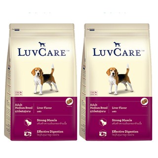 LuvCare Adult Medium Breed Liver Flavor Dog Food 3kg (2 bags) อาหารสุนัข สำหรับสุนัขพันธุ์กลาง รสตับ 3กก. (2 ถุง)