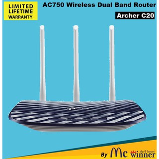 TP-LINK ROUTER (เราเตอร์) ARCHER-C20 DUAL BAND AC750  - สินค้ารับประกันตลอดอายุการใช้งาน