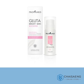 Provamed Gluta Bright Skin Booster โปรวาเมด กลูต้า ไบร์ทสกิน บูสเตอร์ โลชั่นบำรุงผิวกาย 200 มล.