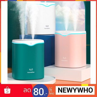 Humidifier เครื่องทำความชื้น ใช้ไฟ USB เครื่องพ่นอโรม่า ขนาด2000ML