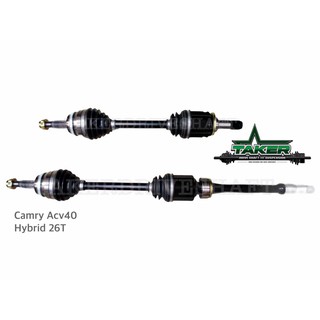 เพลาขับหน้า Taker Driveshaft แบบ Standard สำหรับ Toyota Camry ACV 40 Hybrid 26T ปี07-12 แยกข้าง