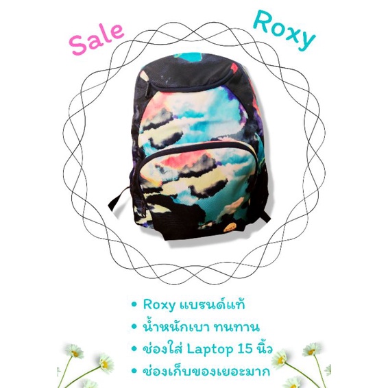 กระเป๋าเป้ Backpack Roxy ของแท้ 100% มีช่องsoft caseใส่ laptop