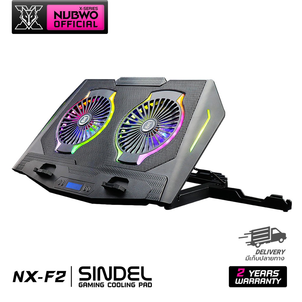 [สินค้ารับประกัน 2 ปี] Nubwo COOLER PAD พัดลมระบายอากาศ รุ่น SINDEL NX-F2 RGB สำหรับ Notebook ขนาด 9