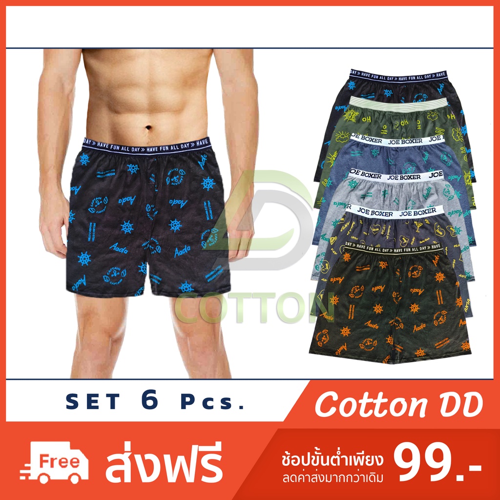 กางเกงบ๊อกเซอร์ เซต 6 ตัว กางเกง Boxer ชาย Size XL F โชว์ขอบ ผ้านิ่ม พิมพ์ลาย การ์ตูน สวมใส่สบาย กางเกงบ็อกเซอร์