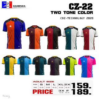 New !  เสื้อกีฬา ทูโทน Cadenza CZ-22  (S-XL)