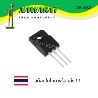 2SC4552 NPN Silicon Expitaxial Transistor for high-speed Switching TO-220