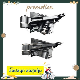 อะไหล่จักรยาน ชุดเบรคล้อหลัง ชุดเบรค BRAKE MY16 VENGE VIAS REAR RIM BRAKE SET