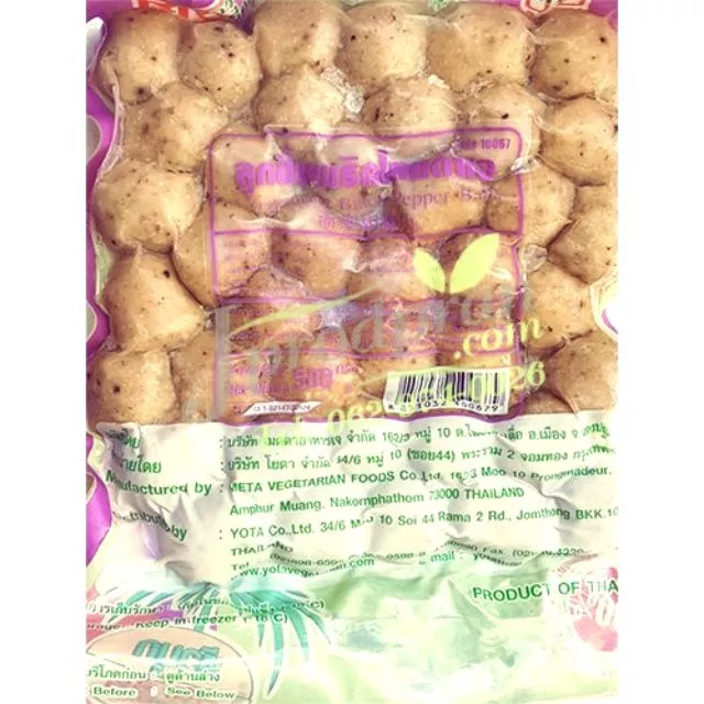 ลูกชิ้นพริกไทยดำ 450 กรัม YT (สด) ลูกชิ้นเจ อาหารเจ อาหารมังสวิรัติ vegan