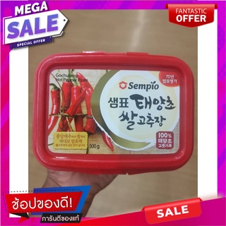 โกชูจัง ฮอท เปปเปอร์ เพสท์ 500 กรัม Gochujang Hot Pepper Paste 500 g.