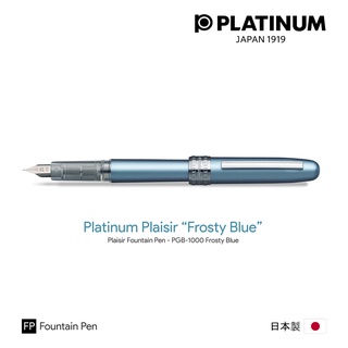 Platinum Plaisir "Frosty Blue" Fountain Pen - ปากกาหมึกซึมแพลทตินั่ม