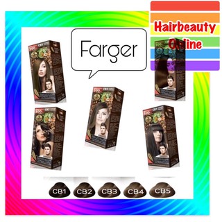 ครีมเปลี่ยนสีผม farger coffee brown series 100 ml