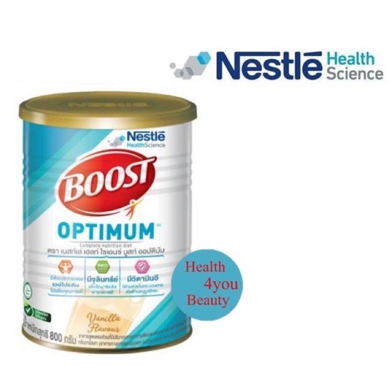 ถูกที่สุด❗️ บูสท์ ออฟติมัม Nestle Nutren Boost Optimum อาหารทางการแพทย์ 800 กรัม