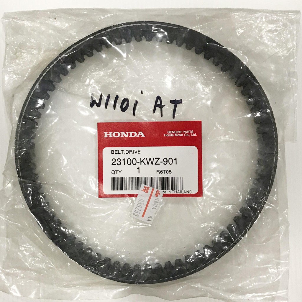 *+HONDA ของแท้ สายพาน BELT สำหรับ WAVE110i (23100-KWZ-901)