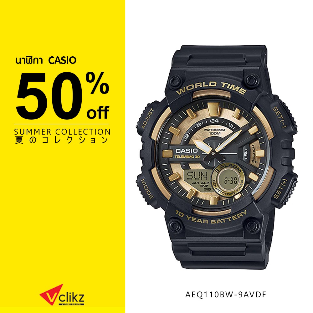 CASIO นาฬิกา สีดำทอง AEQ110BW-9AVDF สีดำทอง แจกโค้ดลด 10% ทุกสัปดาห์