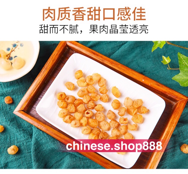P14 ลำไยอบแห้ง พร้อมส่ง ( 龙眼干 )ขนาด500g ลำไย ผลไม้อบแห้ง ใช้สำหรับทำน้ำลำไย ทำขนมหรือประกอบอาหารได้หลากหลาย ราคา ถูกที่สุด ดีลบีเคเค แกลเลอรีภาพที่ 5
