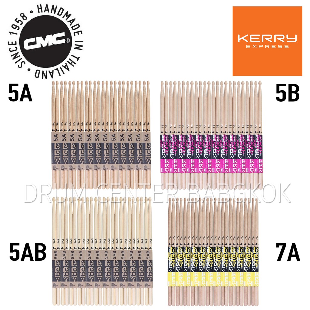 CMC ไม้กลอง (12 คู่) ทำจากไม้กลอง hickory อย่างดี