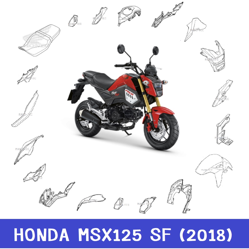 ชุดสีฮอนด้า MSX125 SF ปี 2018 ชุดแฟริ่ง ชุดสี กาบ เฟรม เปลือย มีให้เลือก 6 สีเดิม เบิกศูนย์แท้