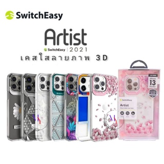 SwitchEasy Artist เคสใสลายภาพ 3D i13 I13pro I13pro max