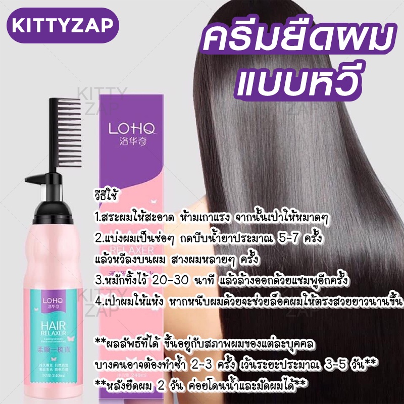 รวมกัน 93+ ภาพพื้นหลัง ราคายืดผม คมชัด