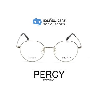 PERCY แว่นสายตาทรงกลม XC-8092-C2-7 size 48 By ท็อปเจริญ