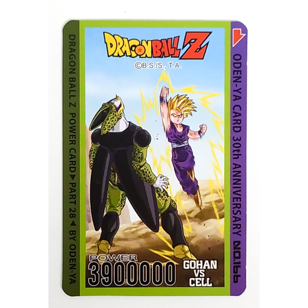 การ์ดโอเดนย่า การ์ดพลัง Dragonball Z - Gohan vs Cell 166 การ์ดระดับ N - Odenya Part 28