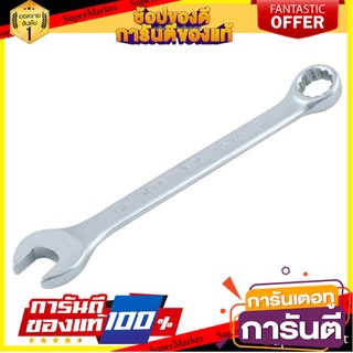 ประแจแหวนข้างปากตาย STANLEY 13 MM ประแจ COMBINATION WRENCH STANLEY 13MM