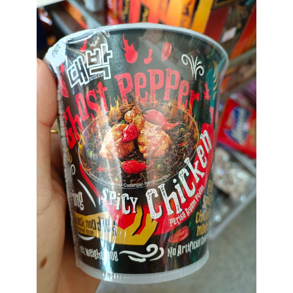 host Peper spicy chicken โกสเปปเปอร์ Mamee cup noodle(มามีคัพนู๊ดเดิ้ล)