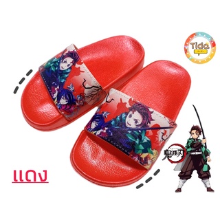 🇹🇭พร้อมส่งจากไทย🇹🇭รองเท้าแตะ รองเท้าเด็กทันจิโร่ ดาบพิฆาตอสูร ไซส์ 24-35