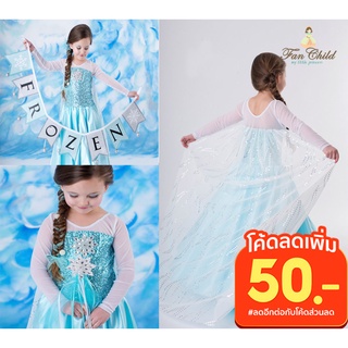 FanChild พร้อมส่ง 👑 ลด 50.-เก็บโค้ดด้านใน 👗 เดรสเจ้าหญิงเอลซ่าแขนขาวอกติดพลอย Elsa เจ้าหญิงหิมะ Frozen