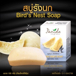 สบู่รังนก Birds nest soap