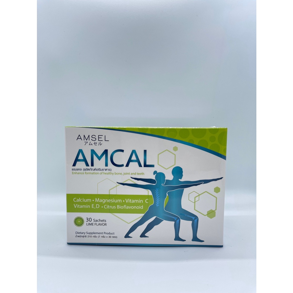 Amsel Amcal แอมแคล แคลเซียมรูปแบบชงดื่ม ดูดซึมได้ดี และมีความเข้มข้นสูง ...