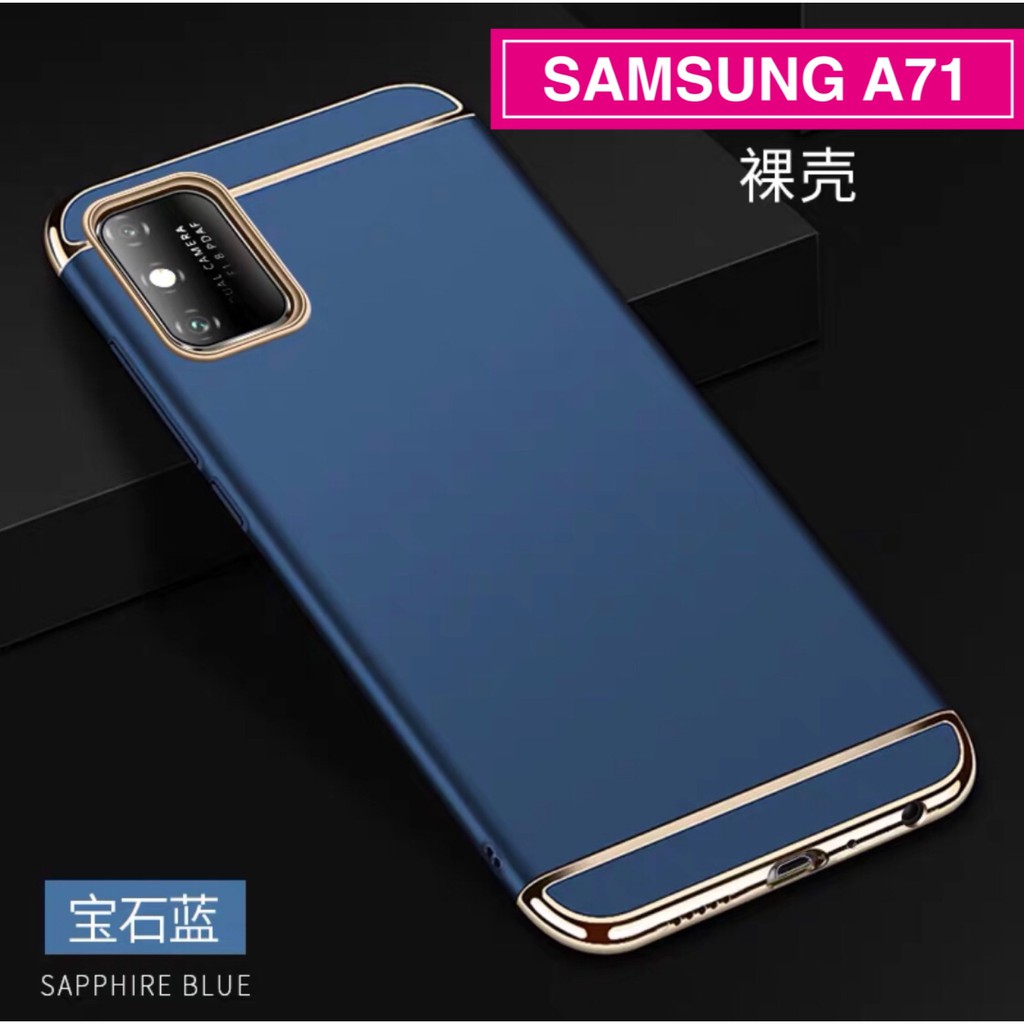 สินค้าใหม่ Case Samsung Galaxy A71 เคสซัมซุง ประกบหัวท้าย เคสประกบ3ชิ้น เคสกันกระแทก สวยและบางมาก ส่
