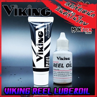 จาระบี และ น้ำมัน VIKING REEL LUBE &amp; REEL OIL