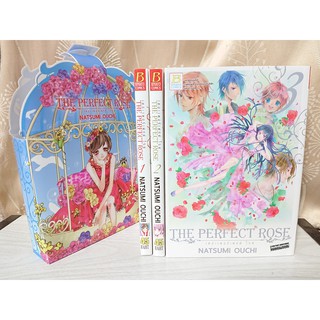 การ์ตูน [Box Set] The Perfect Rose เดอะเฟอร์เฟกต์โรส 3 เล่มจบ โดย Natsumi Ouchi