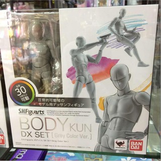 S.h.figuarts SHF Bandai โมเดลฟิกเกอร์ pvc สีเทา Kun DX SET A87L