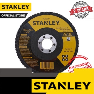 STANLEY กระดาษทรายซ้อน ขนาด 100 x 16มม 120G T27 รุ่น STA8228F