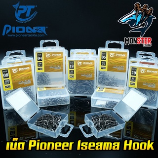 เบ็ดกล่อง อิเซม่า ISEMA HOOK (R) HI-CARBON STEEL ตูดห่วง ทรงบิด by PIONEER