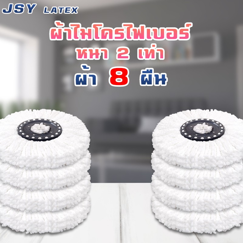 ผ้าม็อบ ผ้าถูพื้น ผ้าไมโครไฟเบอร์ ช่วยเก็บฝุ่นและคราบสกปรก แข็งแรงหนา ทนต่อการใช้งาน ++มีสินค้าพร้อมส่ง++