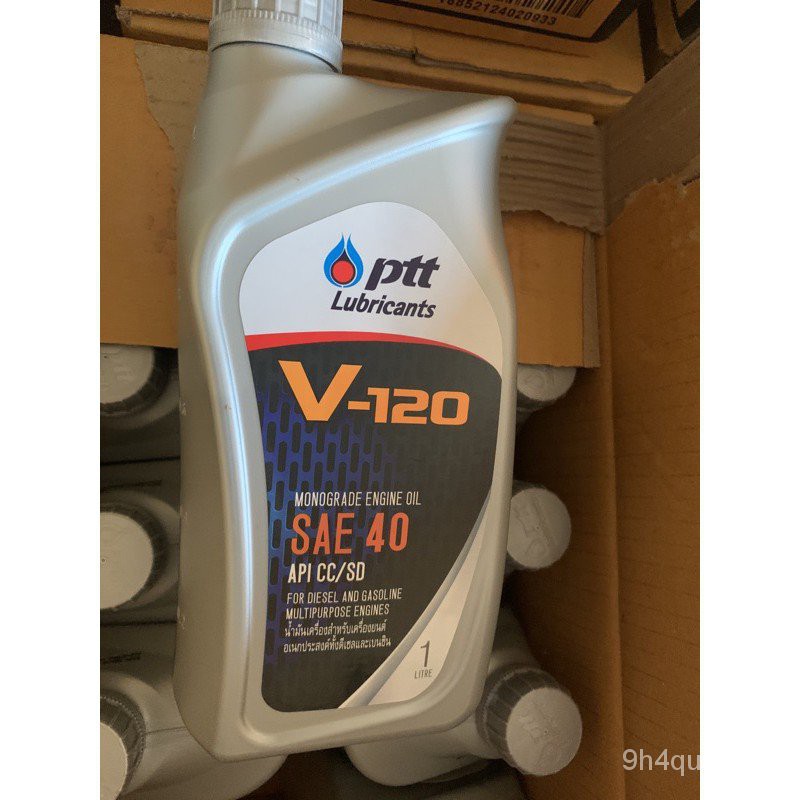 Ptt V-120 NP ขนาด 1 ลิตร*ยกลังกด10ขวด*