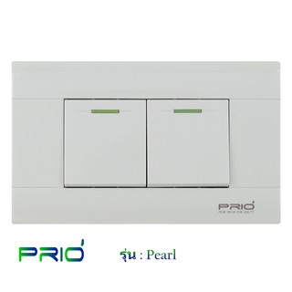 PRIO Pearl White สวิตช์ 1 ทาง + สวิตช์ 1 ทาง