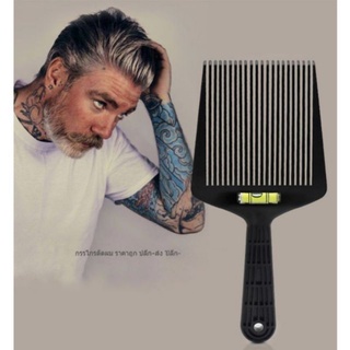 หวีลานบิน Flat Top Comb  สีดำ