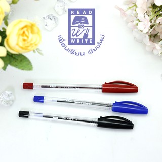 ปากกาลูกลื่น แบบปลอก Faber - Castell Ball Pen 1423 0.7 มม.