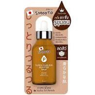 Smooto Super Poreless Booster Drop สมูทโตะ ซูเปอร์ พอร์เลส บูสเตอร์ ดรอป เซรั่มกระชับรูขุมขน แบบซอง 8 กรัม