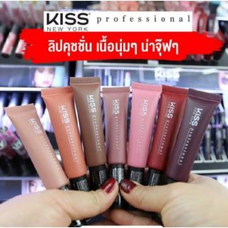 Kiss Professional Lip